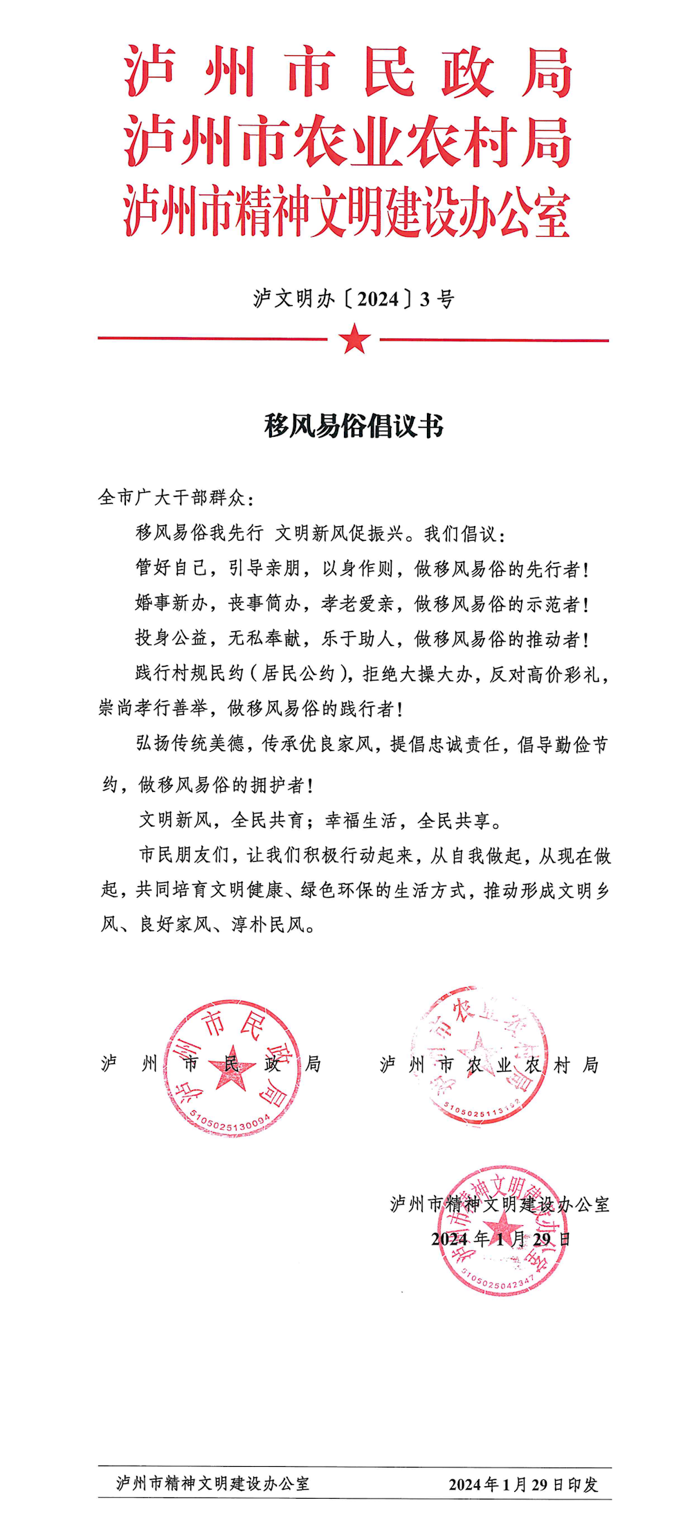 47f08bf2c1744e6eb725be97051a4b3d.png