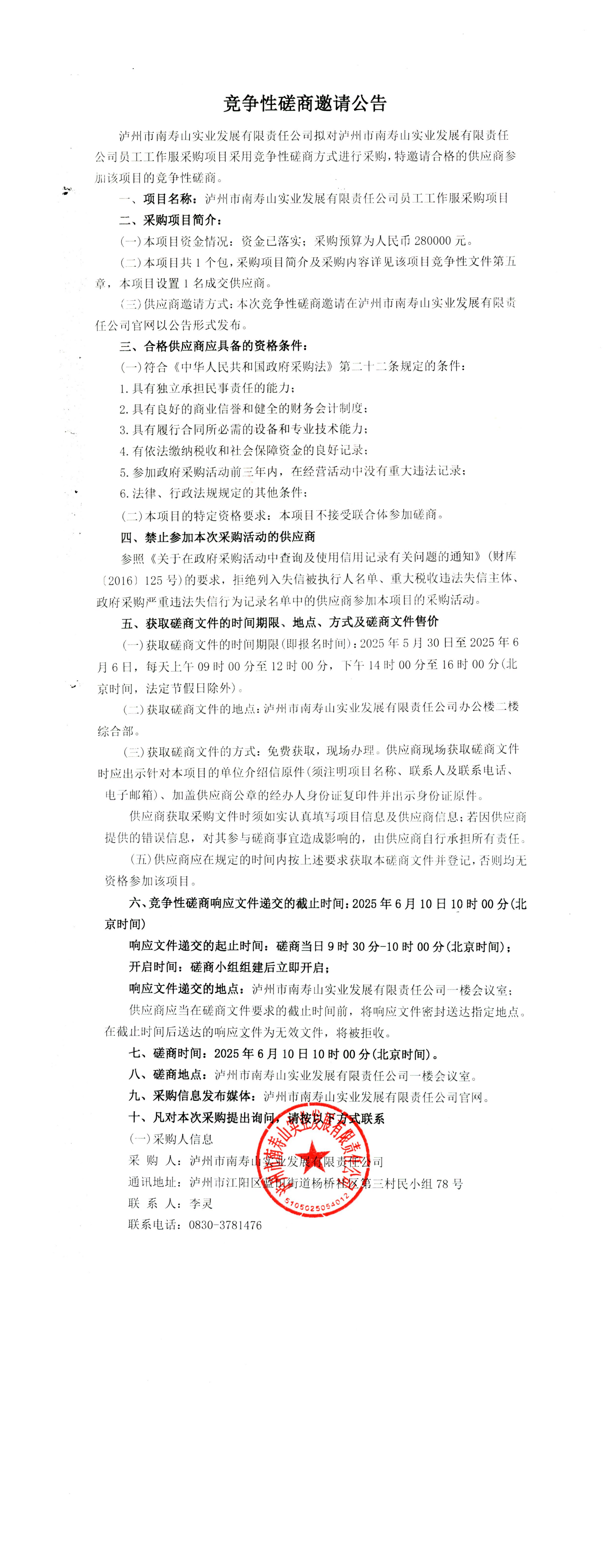 e3e2a4c9a7b84077b8a5cfb8678cb1a9.png