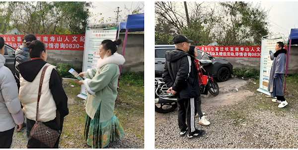 春节祭扫季，南寿山于黄金山公墓驻点
