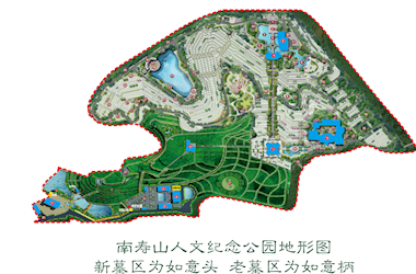 南寿山赋