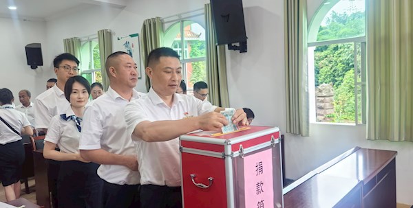 泸州市南寿山实业发展有限责任公司开展2026年“慈善一日捐”活动